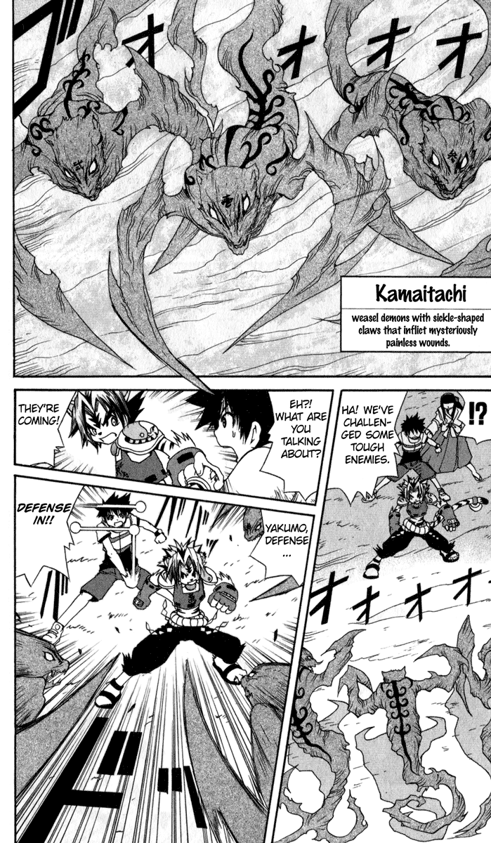 Onmyou Taisenki Chapter 6.2 #14