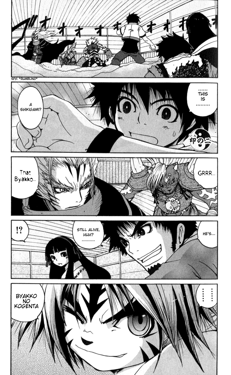 Onmyou Taisenki Chapter 2.2 #2