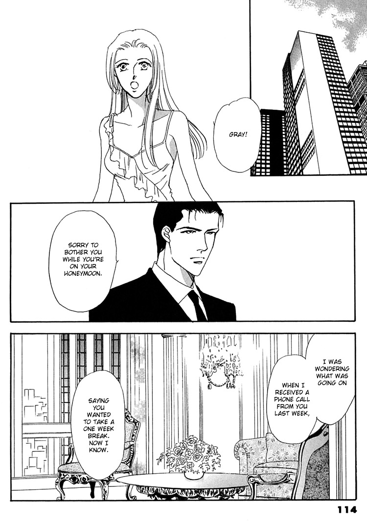 Gold (Fujita Kazuko) Chapter 38 #12