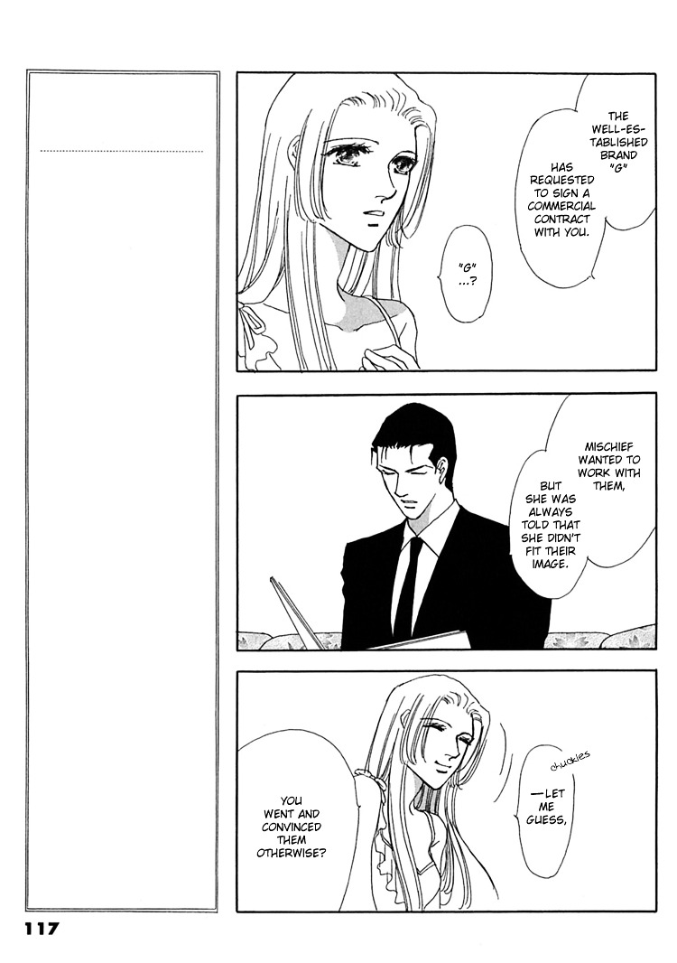 Gold (Fujita Kazuko) Chapter 38 #15