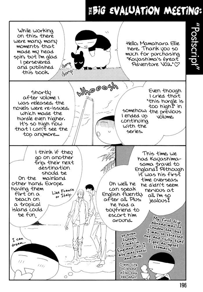 Kayashimashi No Yuuga Na Seikatsu Chapter 10.5 #23