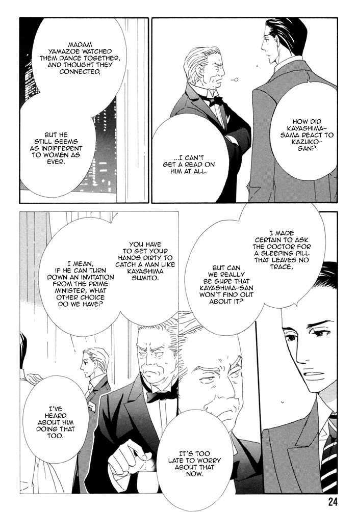 Kayashimashi No Yuuga Na Seikatsu Chapter 6 #28