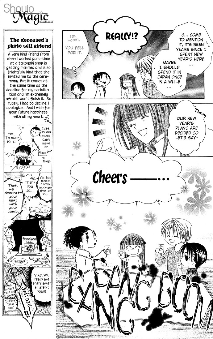 Joshi Mousou Shoukougun Chapter 4 #11