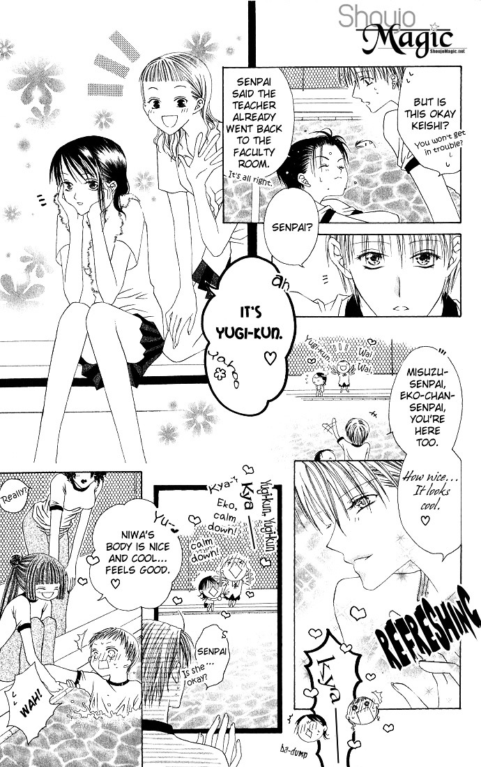 Joshi Mousou Shoukougun Chapter 2.2 #7