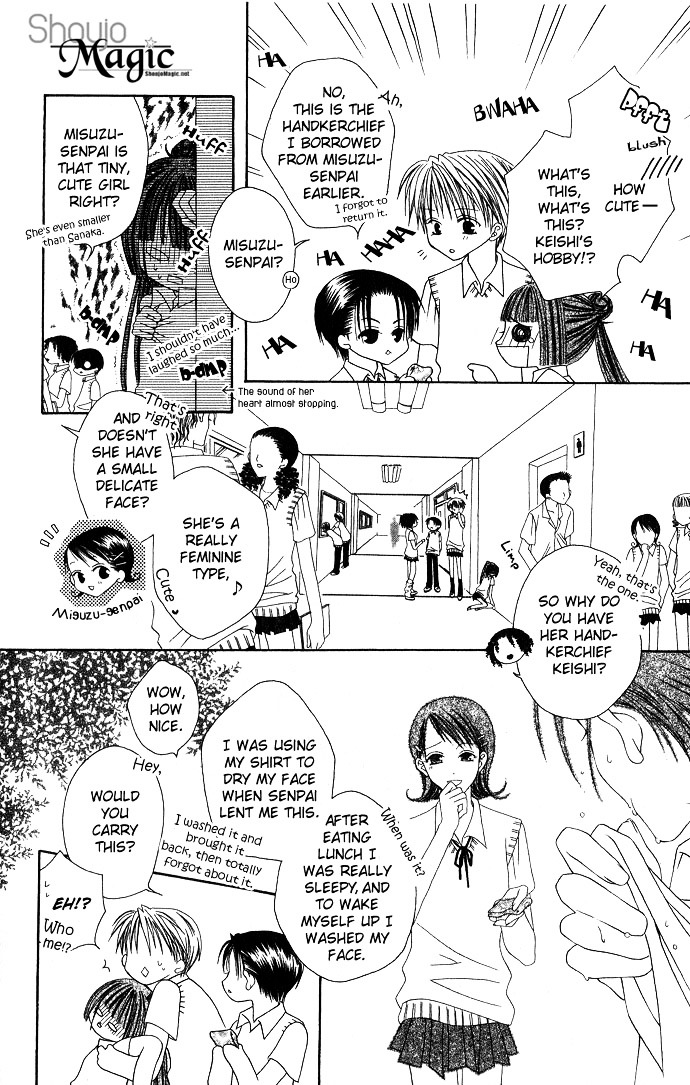 Joshi Mousou Shoukougun Chapter 2.1 #15