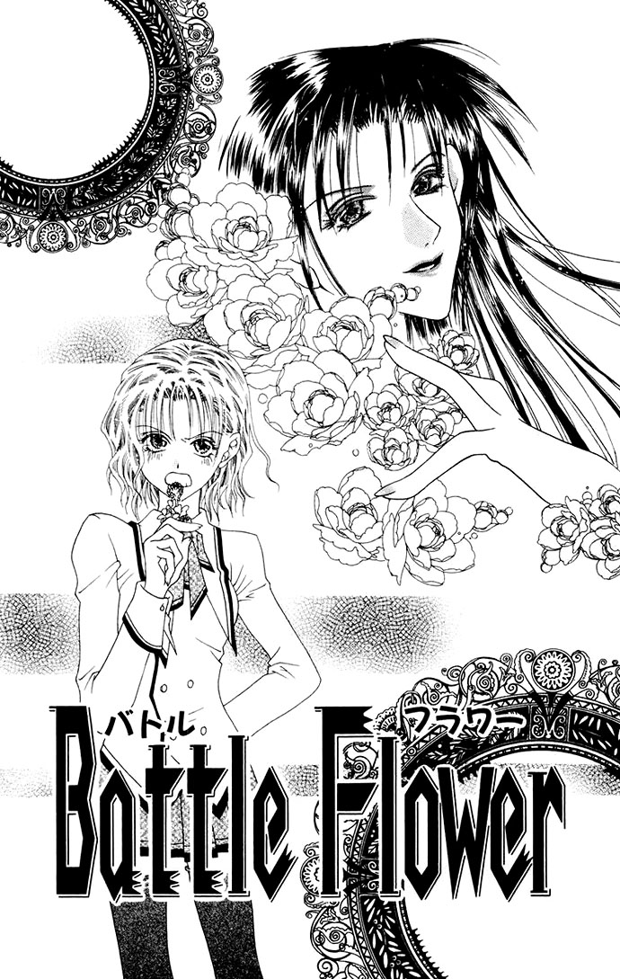 Joshi Mousou Shoukougun Chapter 1.32 #63