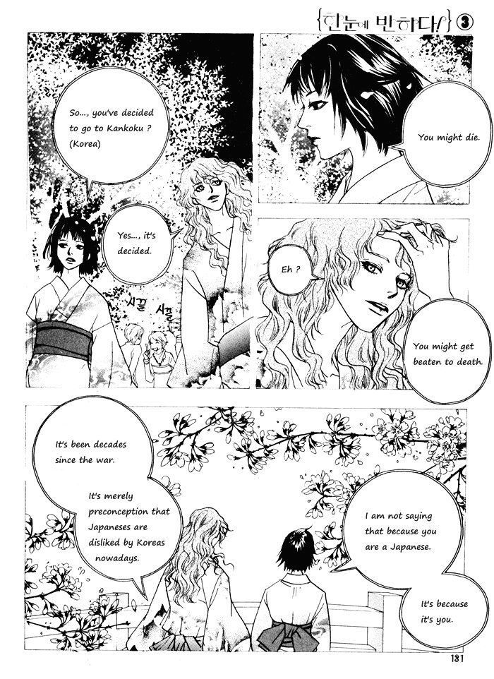 Hannune Banhada! Season 1 Chapter 3.09 #9