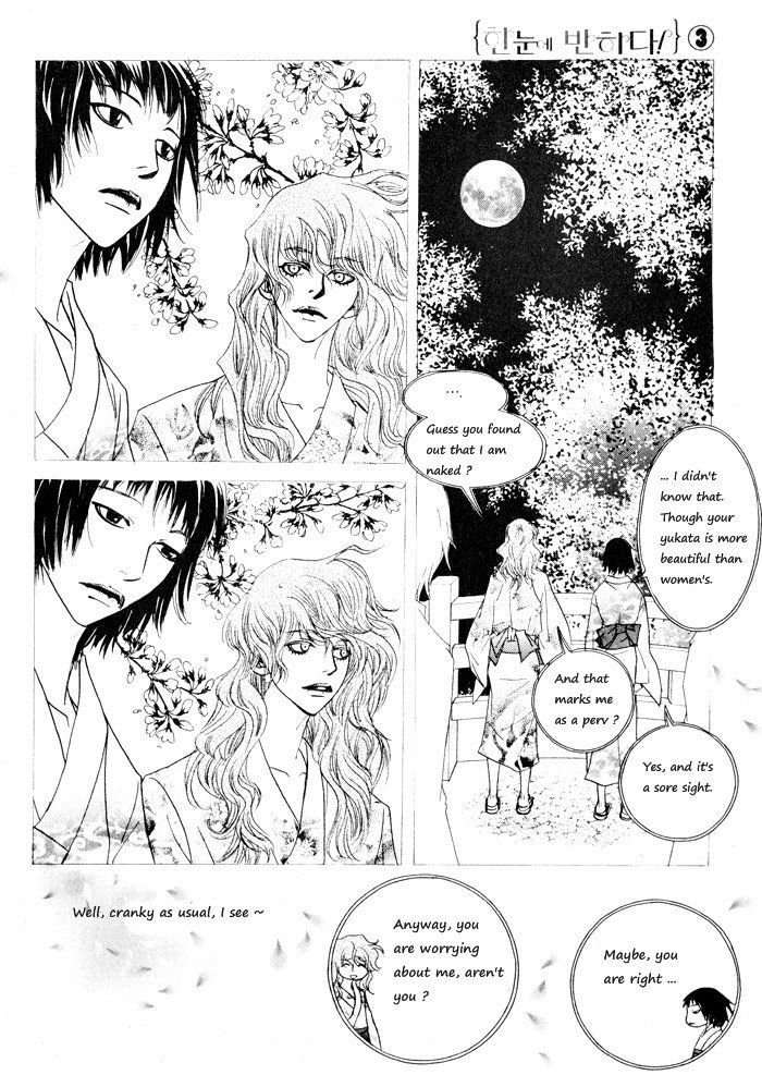 Hannune Banhada! Season 1 Chapter 3.09 #11