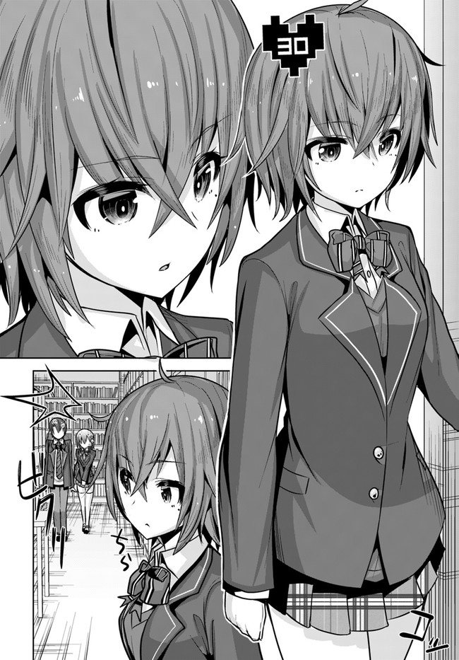 Koukando Ga Mieru You Ni Natta N Da Ga, Heroine Ga Count Stop Shite Iru Ken Chapter 8 #15