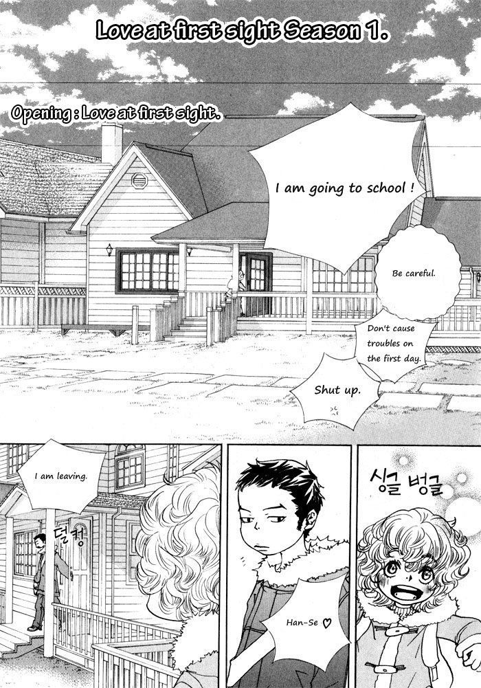 Hannune Banhada! Season 1 Chapter 1.03 #2