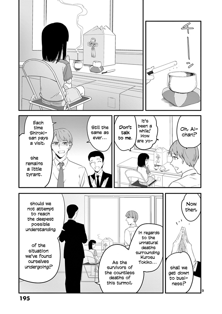 Shi Ni Aruki Chapter 34 #8