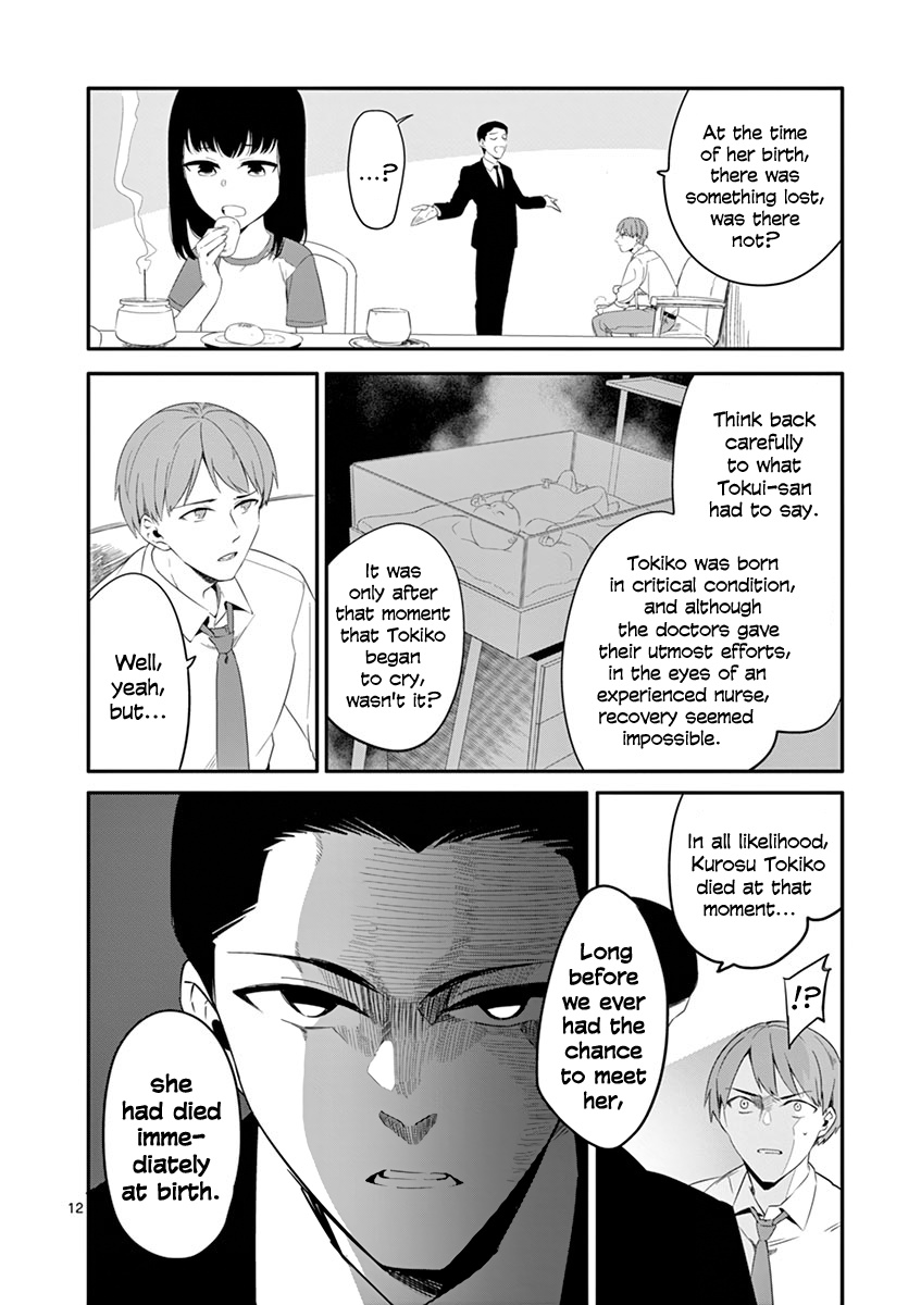 Shi Ni Aruki Chapter 34 #11