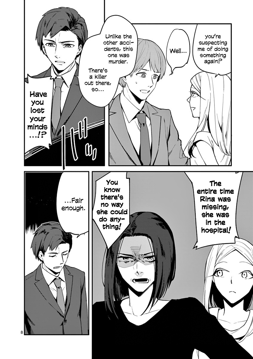 Shi Ni Aruki Chapter 13 #8