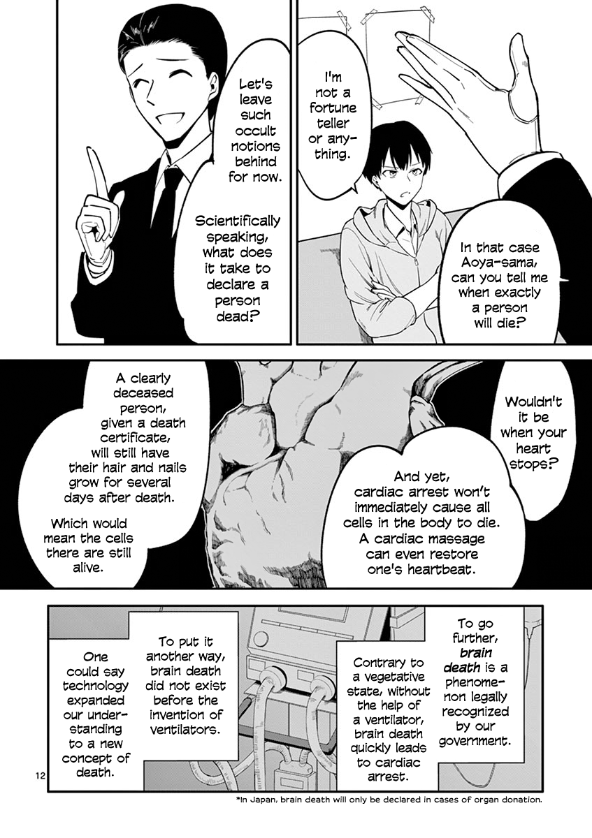 Shi Ni Aruki Chapter 11 #12