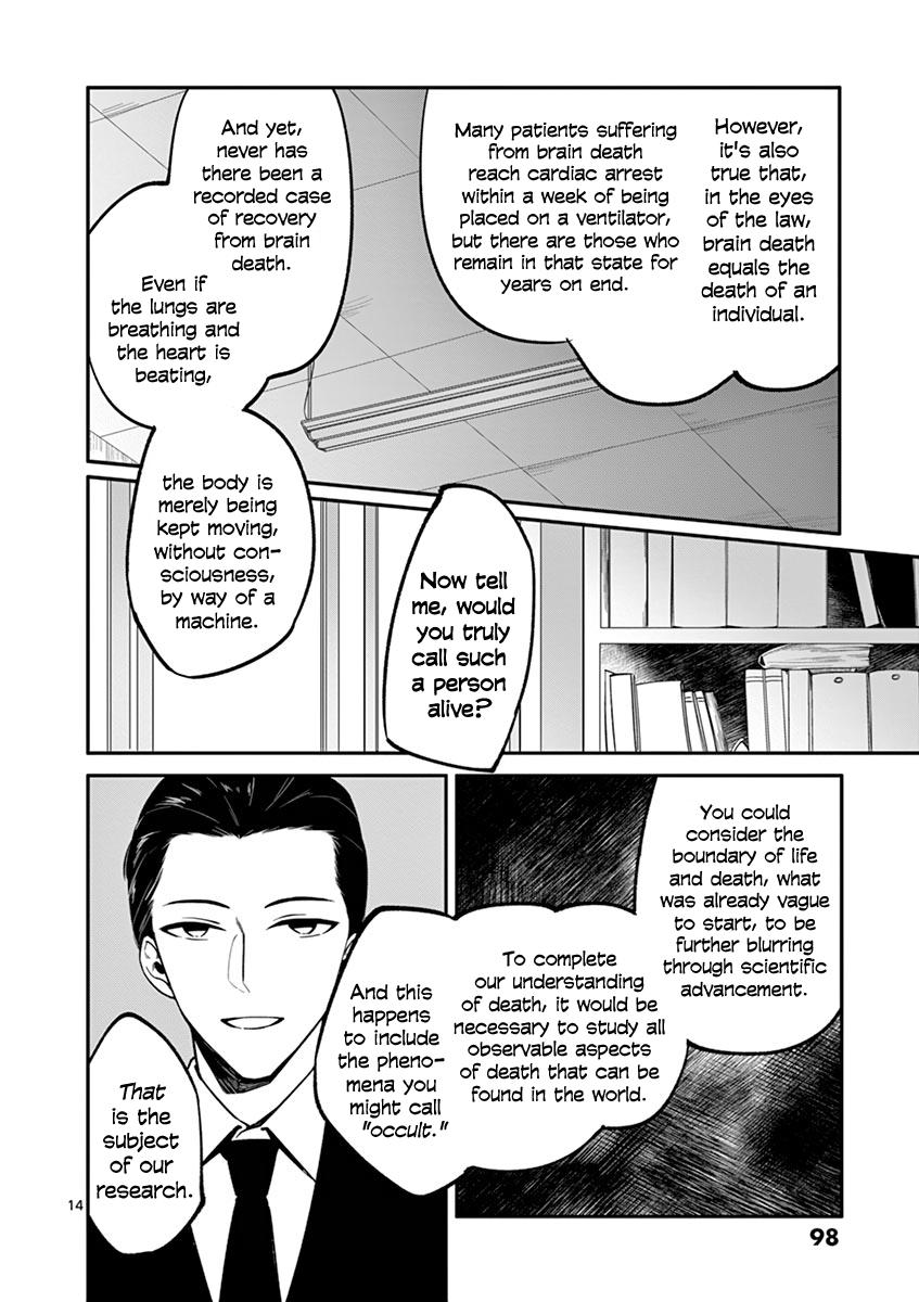 Shi Ni Aruki Chapter 11 #14