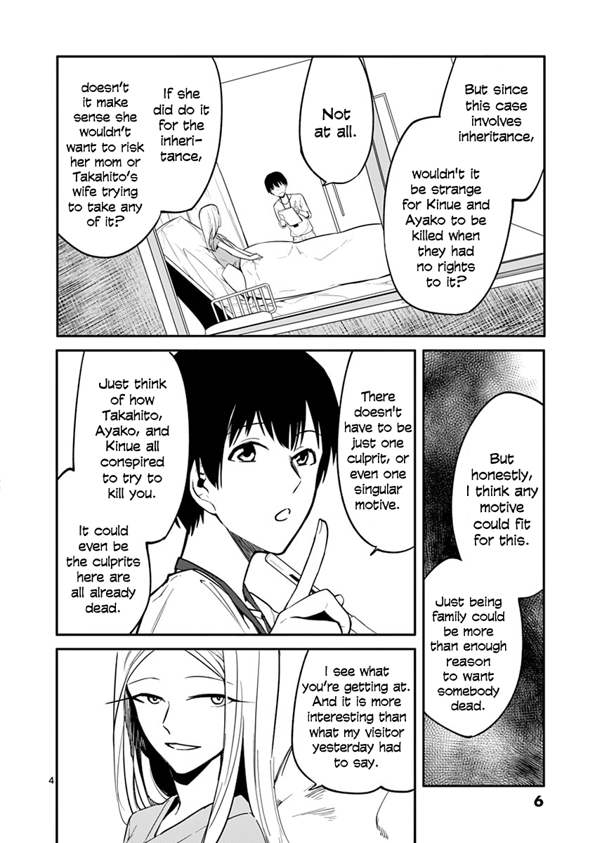 Shi Ni Aruki Chapter 7 #7