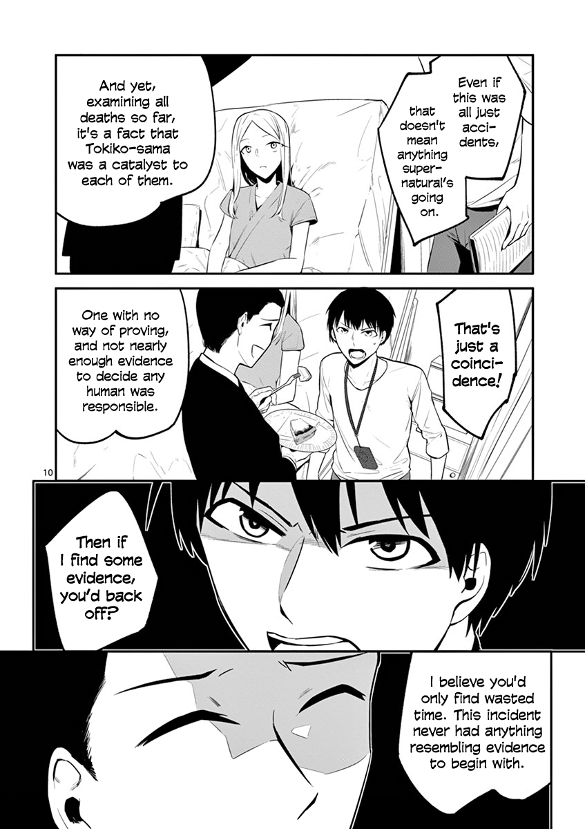 Shi Ni Aruki Chapter 7 #13