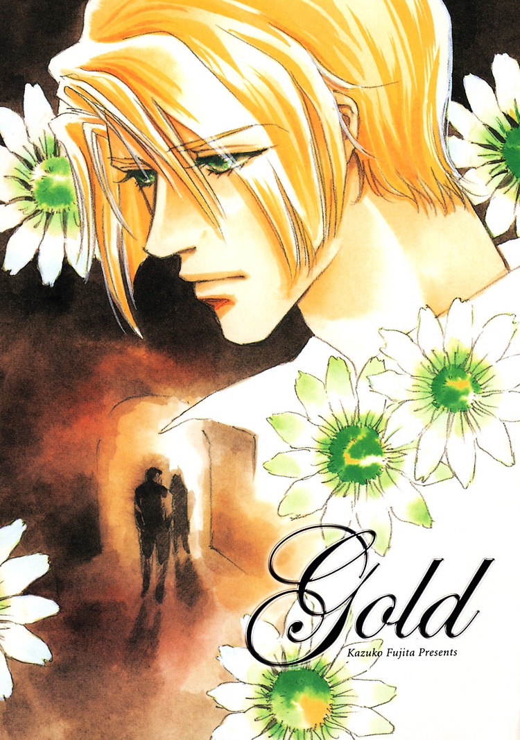 Gold (Fujita Kazuko) Chapter 34 #9