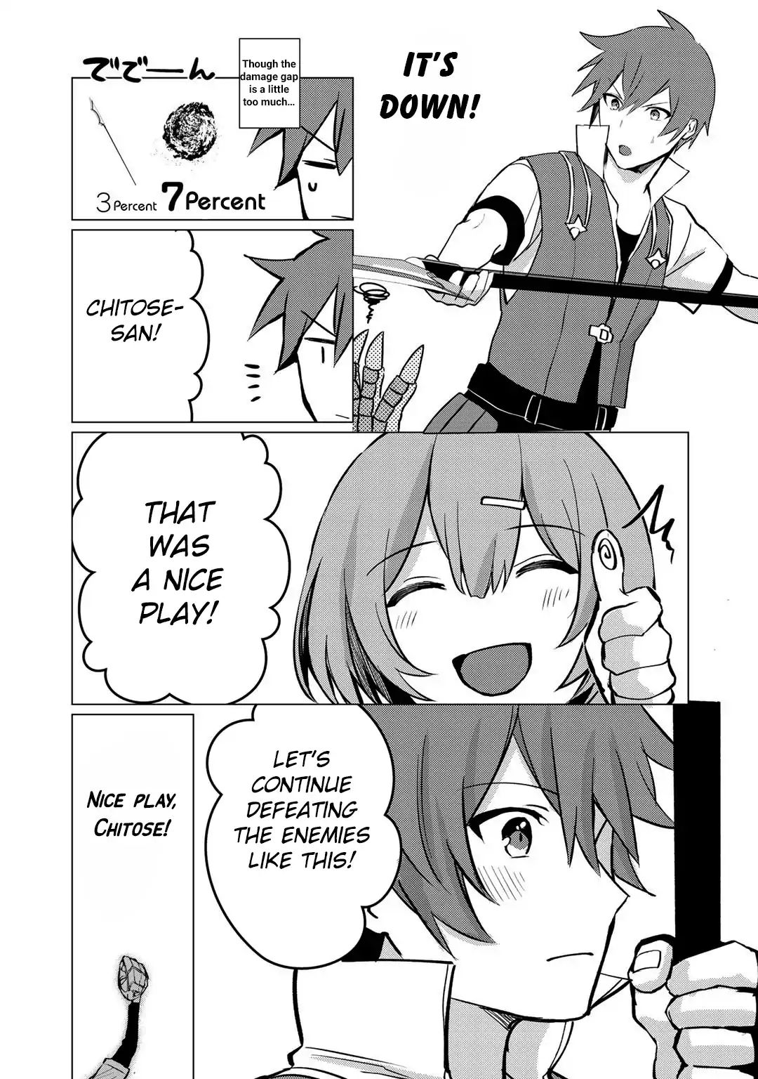 Hai Gamer Na Imouto To Hajimeru Vrmmo Seikatsu Chapter 5 #4