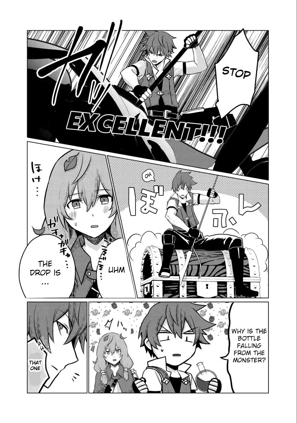 Hai Gamer Na Imouto To Hajimeru Vrmmo Seikatsu Chapter 3 #10