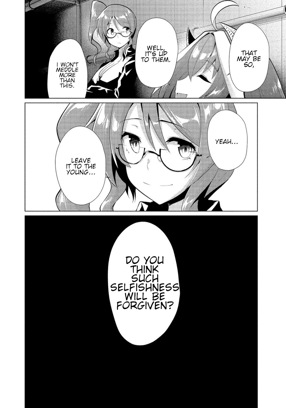 I Was Rejected By The Succubus President Chapter 16 #22