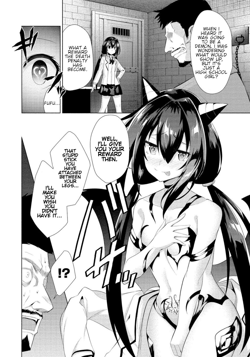 I Was Rejected By The Succubus President Chapter 8 #2