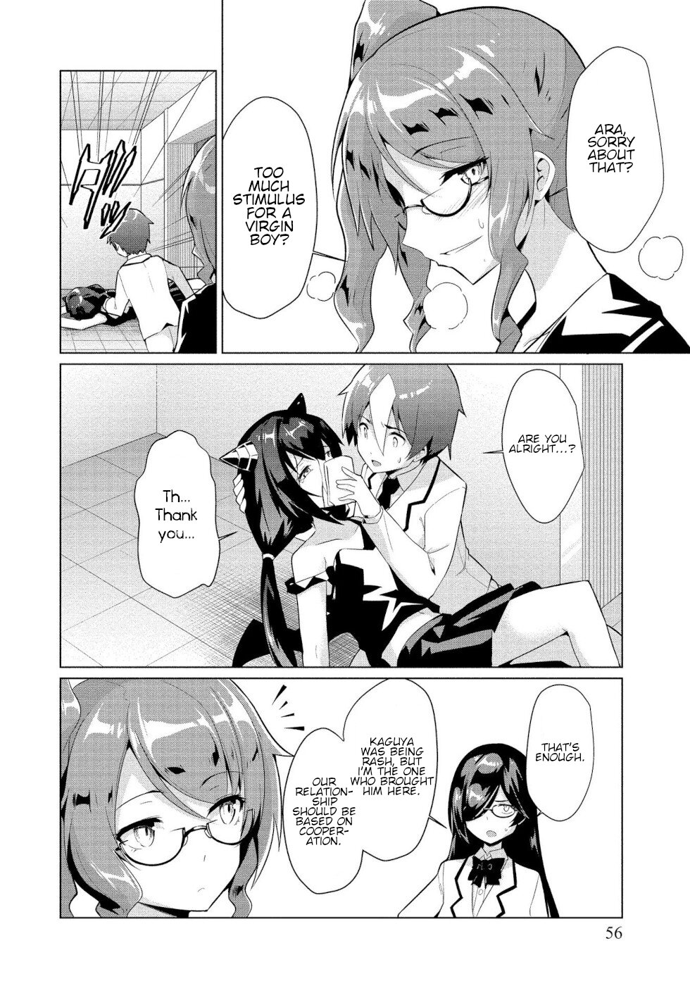 I Was Rejected By The Succubus President Chapter 2 #15