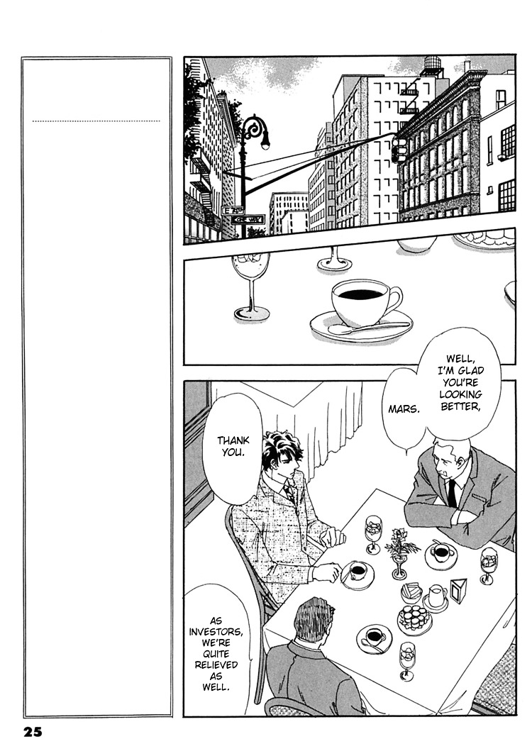 Gold (Fujita Kazuko) Chapter 34 #31