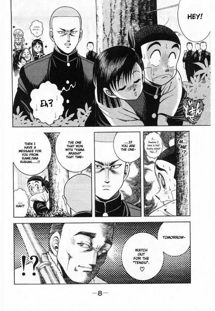 Shin Kotaro Makaritoru Chapter 12.1 #12