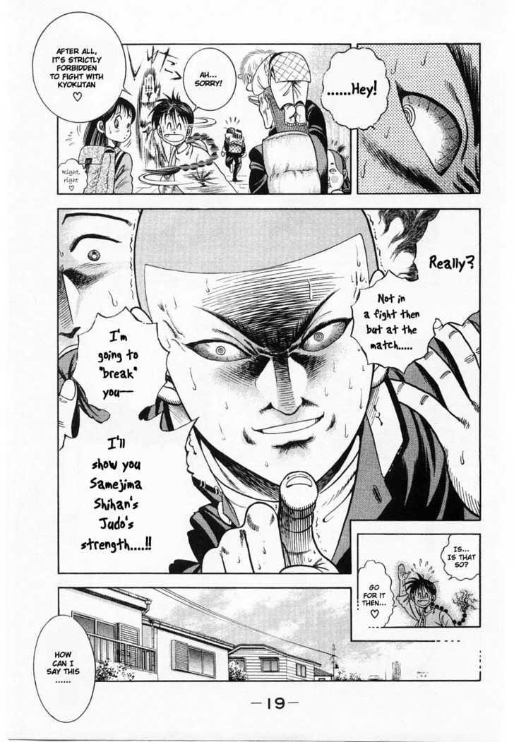 Shin Kotaro Makaritoru Chapter 12.1 #23