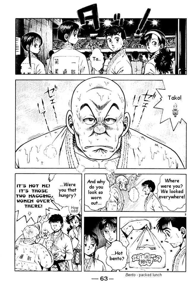 Shin Kotaro Makaritoru Chapter 11.2 #3