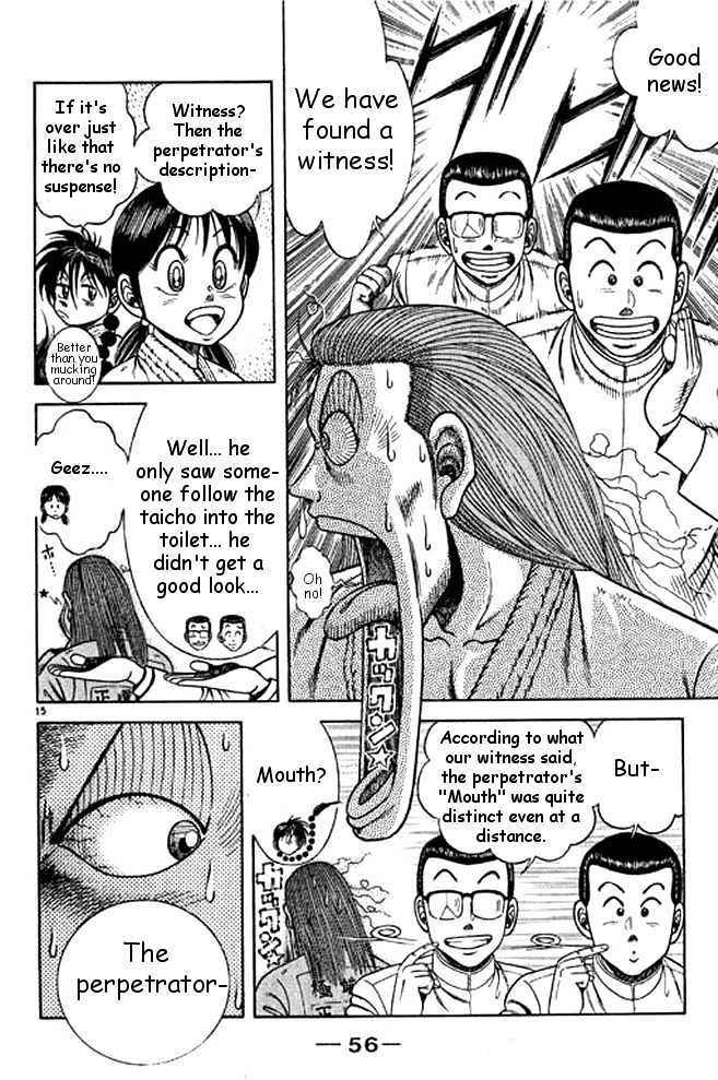 Shin Kotaro Makaritoru Chapter 8.2 #15