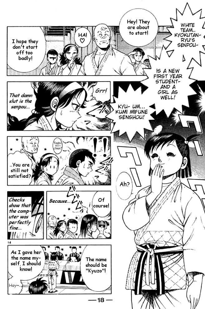 Shin Kotaro Makaritoru Chapter 7.1 #17