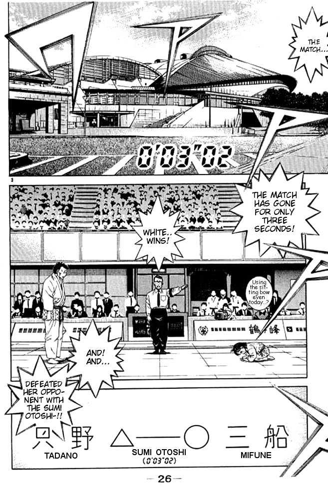 Shin Kotaro Makaritoru Chapter 7.1 #24