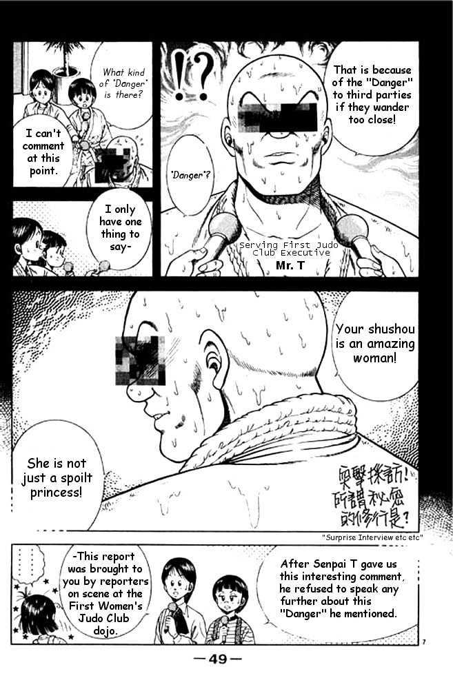 Shin Kotaro Makaritoru Chapter 6.3 #6