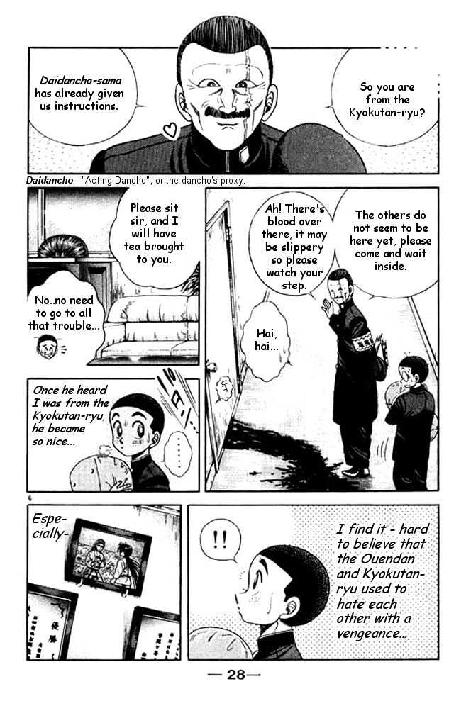Shin Kotaro Makaritoru Chapter 5.1 #28