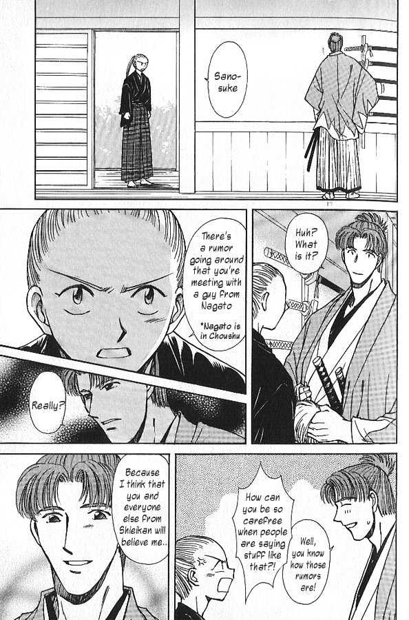 Soshite Haru No Tsuki Chapter 4.1 #14