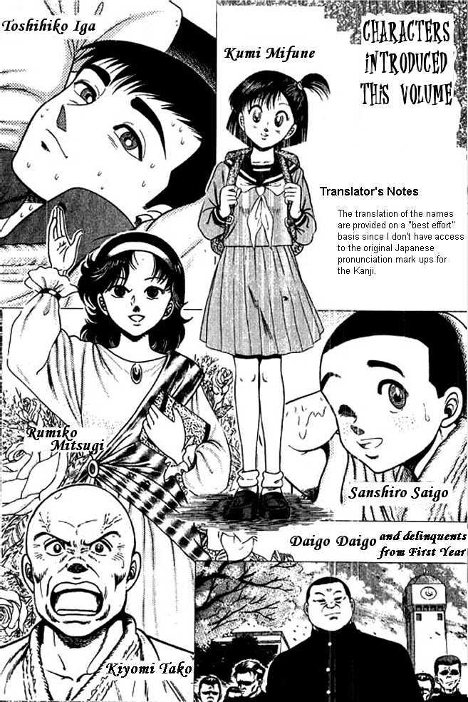 Shin Kotaro Makaritoru Chapter 1.1 #4