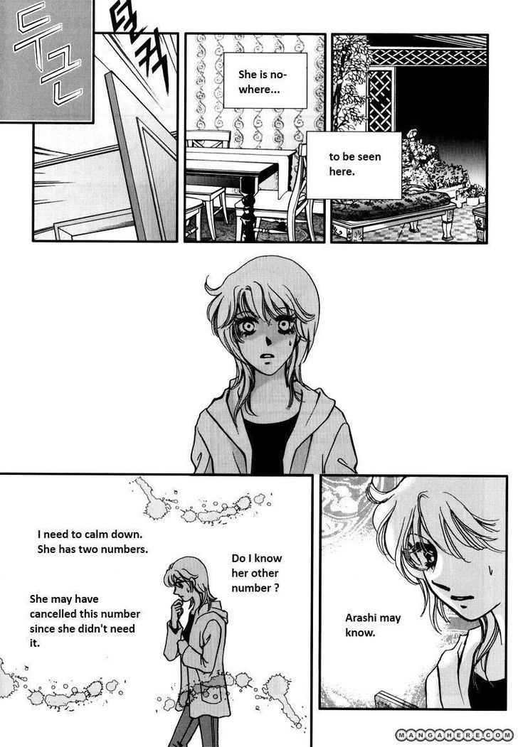 Seol Hui Chapter 7.04 #9