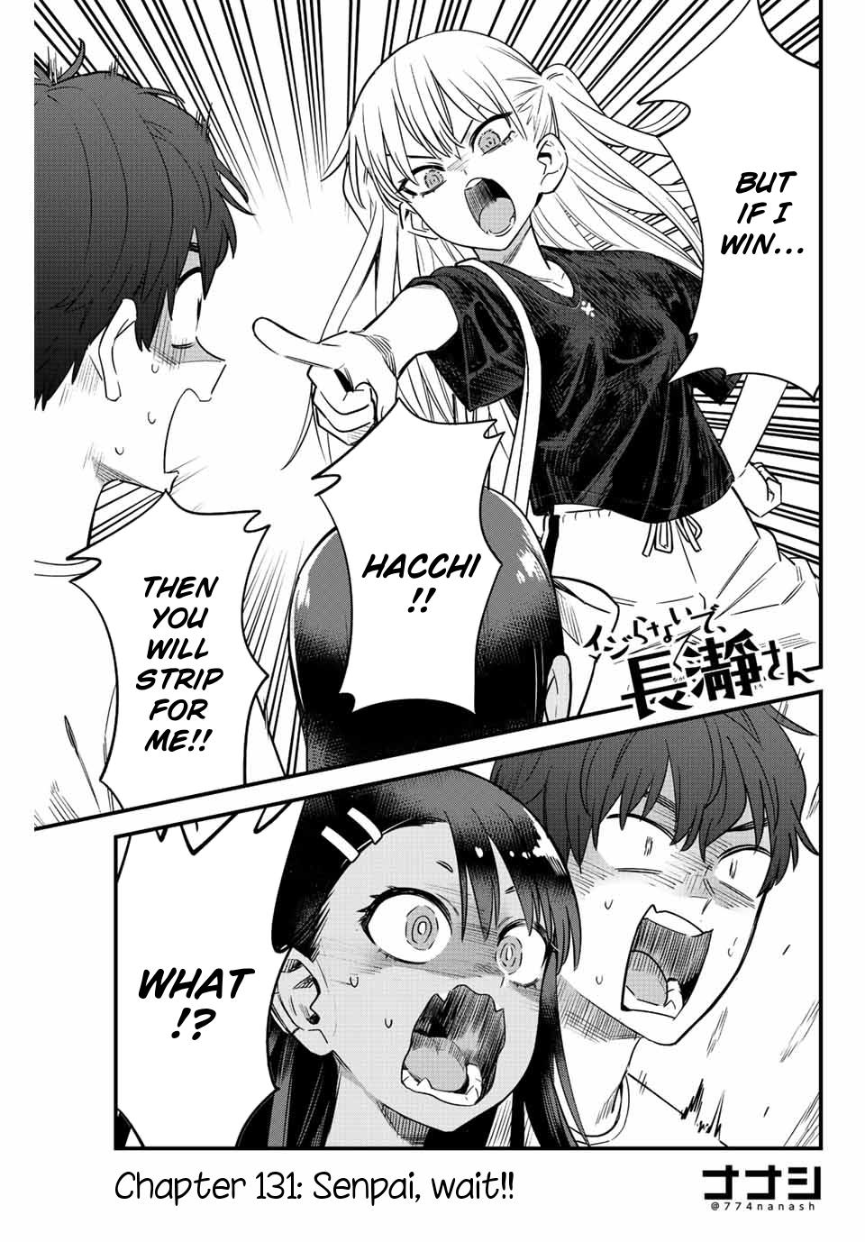 Ijiranaide, Nagatoro-San Chapter 131 #1