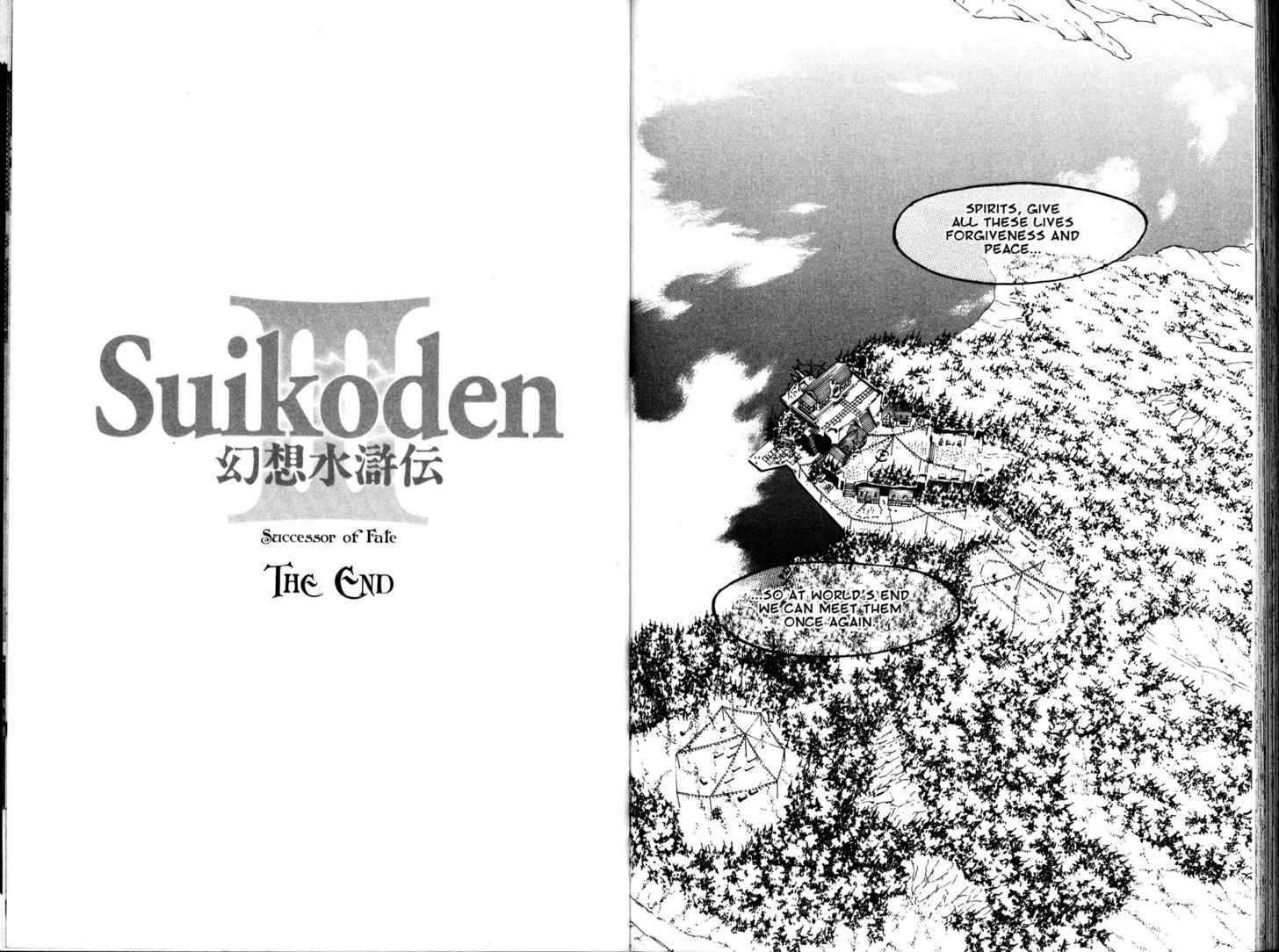 Suikoden Iii Chapter 11.06 #18