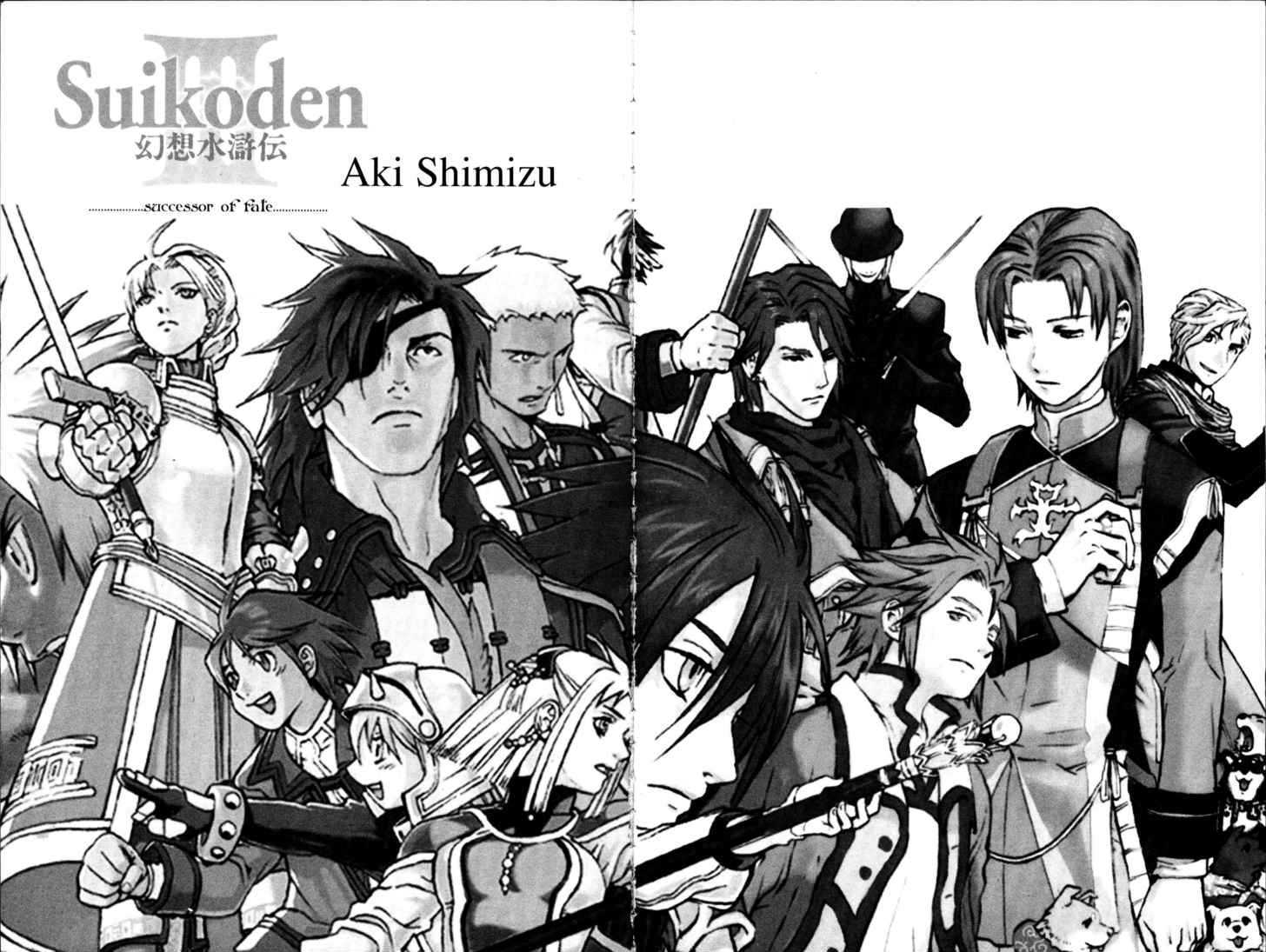 Suikoden Iii Chapter 11.01 #8