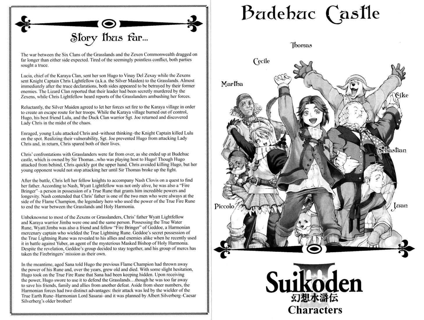 Suikoden Iii Chapter 11.01 #16