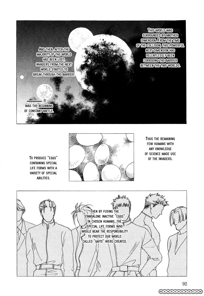 Tamago No Hi Chapter 1.3 #3