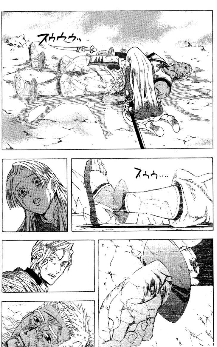 Suikoden Iii Chapter 6.2 #51