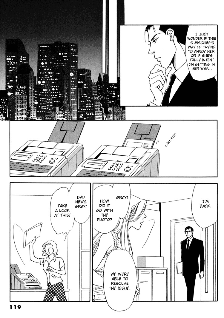 Gold (Fujita Kazuko) Chapter 31 #23