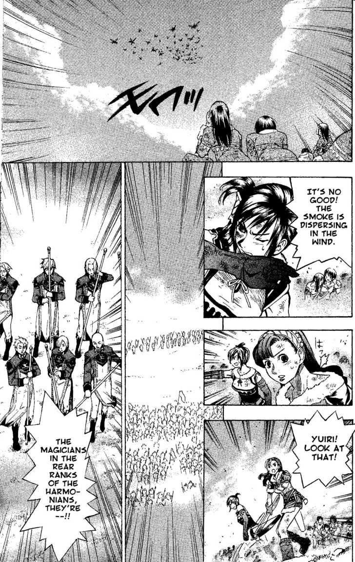 Suikoden Iii Chapter 5.2 #33