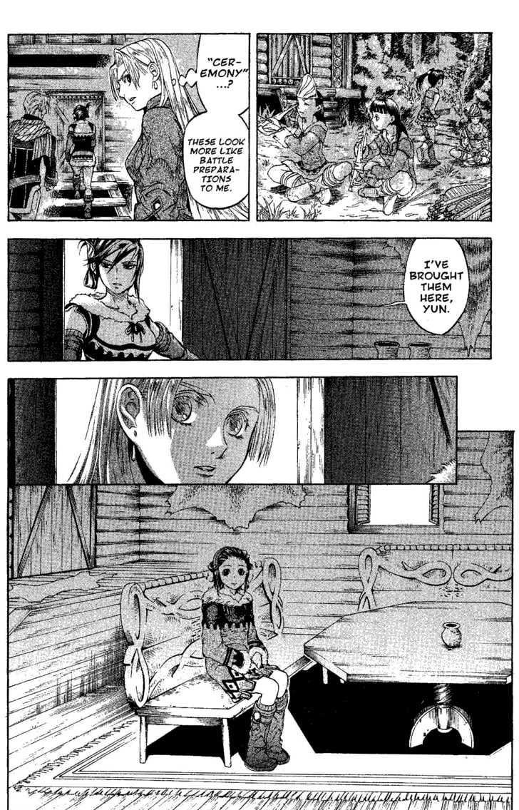 Suikoden Iii Chapter 4.1 #14