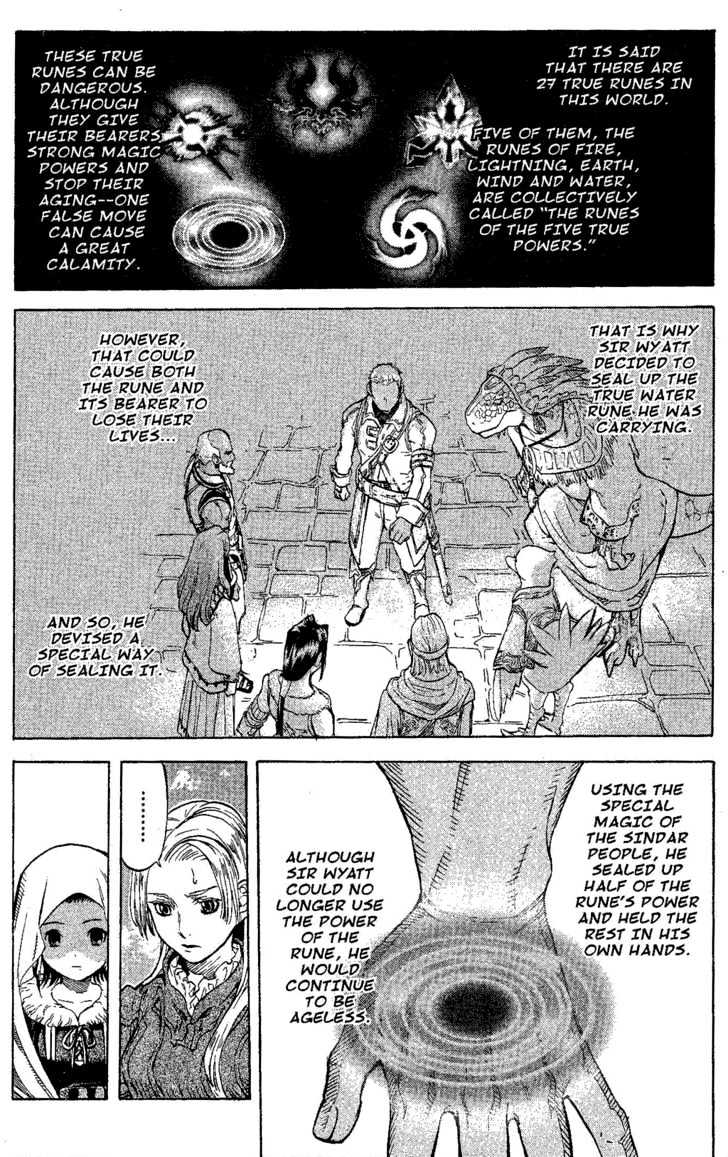 Suikoden Iii Chapter 4.1 #32