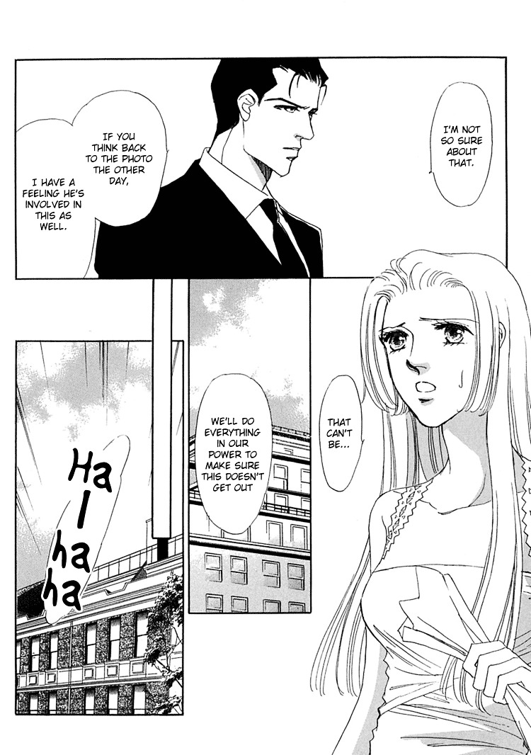 Gold (Fujita Kazuko) Chapter 31 #28